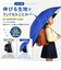 【当商品送料無料】後ろが伸びる 傘 子供 通販 晴雨兼用傘 長傘 雨傘 日傘 女の子 男の子 キッズ こども 子ども 子ども用 こども用 55cm