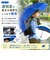 【当商品送料無料】後ろが伸びる 傘 子供 通販 晴雨兼用傘 長傘 雨傘 日傘 女の子 男の子 キッズ こども 子ども 子ども用 こども用 55cm