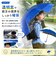 【当商品送料無料】後ろが伸びる 傘 子供 通販 晴雨兼用傘 長傘 雨傘 日傘 女の子 男の子 キッズ こども 子ども 子ども用 こども用 55cm