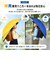 【当商品送料無料】後ろが伸びる 傘 子供 通販 晴雨兼用傘 長傘 雨傘 日傘 女の子 男の子 キッズ こども 子ども 子ども用 こども用 55cm