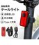 【当商品送料無料】自転車 テールライト usb充電式 通販 テールランプ リアライト サドルライト テール ライト 自転車用ライト 自転車ライト