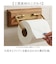 【当商品送料無料】トイレットペーパーホルダー アイアン 通販 おしゃれ シングル ペーパーホルダー シンプル インテリア ナチュラル トイレ 収納