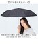 【当商品送料無料】Nakatani 日傘 通販 晴雨兼用傘 折りたたみ傘 926-071 UV ミスティドット 傘 レディース かさ カサ