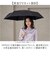 【当商品送料無料】Nakatani 日傘 通販 晴雨兼用傘 折りたたみ傘 926-071 UV ミスティドット 傘 レディース かさ カサ