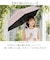 【当商品送料無料】Nakatani 日傘 通販 晴雨兼用傘 折りたたみ傘 折りたたみ 傘 レディース かさ カサ アンブレラ Parasol