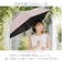 【当商品送料無料】Nakatani 日傘 通販 晴雨兼用傘 折りたたみ傘 折りたたみ 傘 レディース かさ カサ アンブレラ Parasol