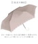 【当商品送料無料】Nakatani 日傘 通販 晴雨兼用傘 折りたたみ傘 折りたたみ 傘 レディース かさ カサ アンブレラ Parasol