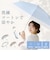 【当商品送料無料】Nakatani 日傘 通販 晴雨兼用傘 折りたたみ傘 926-074 UV ニュアンス バイカラー 傘 レディース かさ カサ