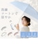 【当商品送料無料】Nakatani 日傘 通販 晴雨兼用傘 折りたたみ傘 926-074 UV ニュアンス バイカラー 傘 レディース かさ カサ