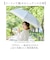 【当商品送料無料】Nakatani 日傘 通販 晴雨兼用傘 折りたたみ傘 926-074 UV ニュアンス バイカラー 傘 レディース かさ カサ