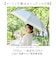 【当商品送料無料】Nakatani 日傘 通販 晴雨兼用傘 折りたたみ傘 926-074 UV ニュアンス バイカラー 傘 レディース かさ カサ