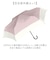 【当商品送料無料】Nakatani 日傘 通販 晴雨兼用傘 折りたたみ傘 926-074 UV ニュアンス バイカラー 傘 レディース かさ カサ