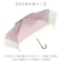 【当商品送料無料】Nakatani 日傘 通販 晴雨兼用傘 折りたたみ傘 926-074 UV ニュアンス バイカラー 傘 レディース かさ カサ