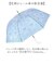 【当商品送料無料】mikuni 傘 ビニール 通販 長傘 60cm ビニール傘 雨傘 ジャンプ傘 かさ カサ レディース 丈夫 グラスファイバー