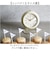 【当商品送料無料】目覚まし時計 おしゃれ 通販 マルモ アラームクロック スフィア 置時計 アラーム付き 置き時計 アナログ時計 静音 かわいい