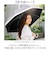 【当商品送料無料】Nakatani 日傘 通販 晴雨兼用傘 長傘 916-064 UV タイニー バイカラー 傘 レディース かさ カサ アンブレラ