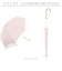【当商品送料無料】Nakatani 日傘 通販 晴雨兼用傘 長傘 916-064 UV タイニー バイカラー 傘 レディース かさ カサ アンブレラ