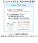 【当商品送料無料】アイマスク 使い捨て 冷感 5枚セット 通販 冷感アイマスク ひんやりアイマスク リラックスグッズ プチギフト 贈り物 PC