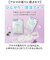【当商品送料無料】アイマスク 使い捨て 冷感 5枚セット 通販 冷感アイマスク ひんやりアイマスク リラックスグッズ プチギフト 贈り物 PC