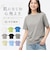 【当商品送料無料】page one ページワン Tシャツ 半袖 通販 tシャツ カットソー 半袖Tシャツ 半袖tシャツ シャツ シンプル 無地