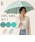 【当商品送料無料】ビコーズ because 長傘 通販 晴雨兼用 晴雨兼用傘 遮光 長かさ 雨傘 かさ 傘 47cm 47センチ 手開き レディース