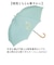【当商品送料無料】ビコーズ because 長傘 通販 晴雨兼用 晴雨兼用傘 遮光 長かさ 雨傘 かさ 傘 47cm 47センチ 手開き レディース