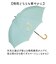 【当商品送料無料】ビコーズ because 長傘 通販 晴雨兼用 晴雨兼用傘 遮光 長かさ 雨傘 かさ 傘 47cm 47センチ 手開き レディース