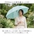 【当商品送料無料】ビコーズ because 長傘 通販 晴雨兼用 晴雨兼用傘 遮光 長かさ 雨傘 かさ 傘 47cm 47センチ 手開き レディース