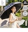 【当商品送料無料】because ビコーズ 日傘 通販 晴雨兼用傘 折りたたみ傘 折り畳み傘 遮熱 遮光 遮光 傘 かさ 雨傘 50cm 50センチ