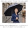 【当商品送料無料】because ビコーズ 日傘 通販 晴雨兼用傘 折りたたみ傘 折り畳み傘 遮熱 遮光 遮光 傘 かさ 雨傘 50cm 50センチ