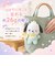【当商品送料無料】ぬいぐるみキーホルダー キャラクター 通販 キーホルダー ぬいぐるみ マスコット マスコットキーホルダー バッグチャーム
