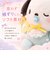 【当商品送料無料】ぬいぐるみキーホルダー キャラクター 通販 キーホルダー ぬいぐるみ マスコット マスコットキーホルダー バッグチャーム