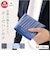 【当商品送料無料】ハンカチ KYOTO BLUE キョウトブルー 通販 日本製 お弁当包み ハンカチーフ メンズハンカチ 綿 コットン メンズ