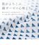 【当商品送料無料】ハンカチ KYOTO BLUE キョウトブルー 通販 日本製 お弁当包み ハンカチーフ メンズハンカチ 綿 コットン メンズ