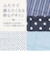 【当商品送料無料】ハンカチ KYOTO BLUE キョウトブルー 通販 日本製 お弁当包み ハンカチーフ メンズハンカチ 綿 コットン メンズ