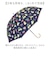 【当商品送料無料】because ビコーズ 日傘 通販 晴雨兼用 長傘 晴雨兼用傘 完全遮光 遮熱 長かさ 雨傘 かさ 傘 50cm 50センチ
