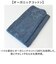 【当商品送料無料】ココチエナ スリムバスタオル 通販 cocochiena 洗うほどに膨らむタオル バスタオル 日繊商工 CE-13024