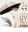 【当商品送料無料】晴雨兼用傘 長傘 レディース 通販 日傘 傘 おしゃれ UVカット 紫外線対策 遮光 紫外線遮蔽率 99% 晴雨兼用 UPF50+