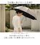 【当商品送料無料】晴雨兼用傘 長傘 レディース 通販 日傘 傘 おしゃれ UVカット 紫外線対策 遮光 紫外線遮蔽率 99% 晴雨兼用 UPF50+