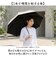 【当商品送料無料】晴雨兼用傘 長傘 レディース 通販 日傘 傘 おしゃれ UVカット 紫外線対策 遮光 紫外線遮蔽率 99% 晴雨兼用 UPF50+