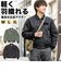 【当商品送料無料】フライトジャケット CWU-36P 通販 フライト ジャケット ナイロンジャケット ブルゾン メンズ アメリカ 空軍 復刻モデル