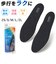【当商品送料無料】ソルボ インソール 通販 SORBOTHANE ソルボセイン 中敷き オールシーズン 中敷 中じき DSISインソール クッション
