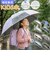【当商品送料無料】晴雨兼用傘 子供 通販 長傘 キッズパラソル 日傘 雨傘 子供用 傘 かさ カサ 晴雨兼用 55cm 55センチ キッズ こども