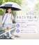 【当商品送料無料】晴雨兼用傘 子供 通販 長傘 キッズパラソル 日傘 雨傘 子供用 傘 かさ カサ 晴雨兼用 55cm 55センチ キッズ こども