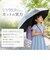 【当商品送料無料】晴雨兼用傘 子供 通販 長傘 キッズパラソル 日傘 雨傘 子供用 傘 かさ カサ 晴雨兼用 55cm 55センチ キッズ こども