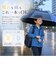 【当商品送料無料】晴雨兼用傘 子供 通販 長傘 キッズパラソル 日傘 雨傘 子供用 傘 かさ カサ 晴雨兼用 55cm 55センチ キッズ こども