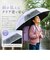 【当商品送料無料】晴雨兼用傘 子供 通販 長傘 キッズパラソル 日傘 雨傘 子供用 傘 かさ カサ 晴雨兼用 55cm 55センチ キッズ こども