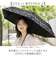 【当商品送料無料】折りたたみ傘 レディース 晴雨兼用 通販 折り畳み傘 晴雨兼用傘 かさ カサ 傘 大人 雨傘 日傘 UVカット99％ 遮光