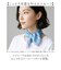 【当商品送料無料】バンダナ 冷感 スカーフ 通販 クールバンダナ 首 冷やす グッズ 暑さ対策 ひんやり 冷感バンダナ 冷感スカーフ ターバン