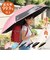 【当商品送料無料】晴雨兼用傘 子供 通販 長傘 晴雨兼用 日傘 雨傘 傘 55cm かさ カサ uvカット 紫外線対策 子ども傘 こども傘 子供傘